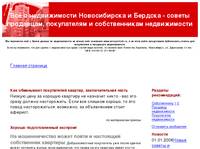��� ���������� ����������� �������, �������������� ����� - ������������ ������������